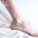 Aido Diamond pt950 platinum cute anklet for women, fashionable platinum playful cute claw anklet, weight 3.7-3.9 grams, length 22+2cm