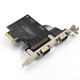 西社PCI-E转RS232串口并口组合扩展卡DB9针25针LTP控制卡原生COM口工业级芯片组扩展卡 PCI-E转双串口-MCS9901