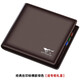 Sieben Wolf Wallet Herren echtes Leder Horizontal kurzer Kartentasche mit Multi-Card-Kartenschicht Kuhlattenwechsel Brieftasche Geschenkbox für Jungen Geburtstagsgeschenk 2fache Seidenbildschirm Mark Brown Brown
