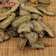 Zangxitang Panax Notoginseng Scheiben Panax Notoginseng Scheiben Yunnan Wenshan Panax Notoginseng Chinesische Kräutermedikamente Panax Notoginseng Slices 100g*1 Can
