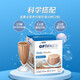 Nestle Nestle Health Sciences Optifast meal replacement shake fiber powder meal replacement low calorie high protein vanilla flavor men and women body shape [meal replacement shake] Mocha coffee flavor 1 box