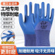 A698 geprägter Arbeitsschutzhandschuhe Gummi-Latex-Baustelle Arbeit Konstruktion Verschleiß-resistentes König wasserdicht, nicht rutschernde, atmungsable, haltbare Männer [8 Paare] Wear-resistenten König A698-Flagship-Modell