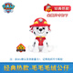 汪汪队立大功（PAW PATROL）毛绒玩偶男女孩生日礼物玩具经典款毛毛公仔中号坐高22.9CM