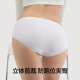 有棵树女士内裤女7A抗菌裆新疆棉中腰无痕透气少女生四季款三角短裤 【100支棉】白+白+绿+绿 4条 L