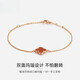 Four-leaf clover bracelet for women 18k gold 18K gold single flower au750 color gold rose gold red agate seven rose gold black agate single flower bracelet