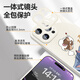 Beau dix cents (MSMF) adapté au couple de téléphone mobile Xiaomi Cat Cré créatif Cat et souris Silicone bord mou