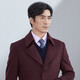 Hongdu new wool coat mid-length buckle fashionable slim suit collar daddy suit 100 wool men's jacket Burgundy EN1277-3 S 165/84A