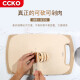 Tablero de corte de paja de trigo CCKO Corte de frutas para el hogar de corte de doble cara Tablero de corte de alimentos para bebés NUEVO ARROZ NORDICA NORDIC