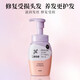 Kao (KAO) Japanese Lijie liese light curls styling foam elastin wave fluffy styling mousse 200ml*2 bottles