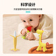 Baoshi tooth glue baby oral period of 3-6 months or more teeth grinding stick comfort silicone tooth bite banana giraffe 3-piece set