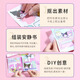 
Yitong Duo Sanrio Quiet Book Girl without Cut Handmade Diy Material Pack Children's Toys Kulomi Full Gift Box Yugui Dog's Candy House (Box)