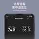 青萍蓝牙网关 智能门锁联动搭档  WiFi远程查看 控制家居智能设备