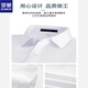 Luo Meng white shirt men's long-sleeved velvet thickened warm no-iron anti-wrinkle shirt formal black clothes white velvet XL