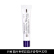 Shiseido Yuewei Intelligent Firming and Whitening Eye Cream 5ml