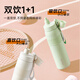 Supor Thermos 316L Copa de agua de acero inoxidable para hombres y mujeres para acompañar la taza de doble bebida portátil batido de recuerdo de verano White 680ml