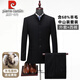 Pierre Cardin high-end wool suit suit for men spring and autumn new Chinese style stand collar suit jacket dad tunic suit black 50 180/96A