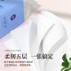 Manhua Coreless Toilet Paper Household Toilet Paper Toilet Paper Maternal and Infant Used Paper Towels 5 Layers Thickened 16 Rolls