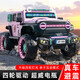 Jazz Coolpad children's electric car can seat adults, babies and children, four-wheel drive off-road vehicle, double remote control car, toy car, can be driven, top version, pink + luminous soft wheels + 12V12A battery