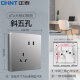 Zhengtai (CHNT) switch socket panel is concealed with 86 type five-hole one-open dual-control household wall switch power socket 6T magic silver gray