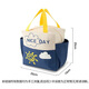 Menging Isolationsbeutel Büro Buntsbox Aufbewahrungstasche Picknicktasche Grundschule Lunchbox Mahlzeit Bag Bento Bag Isolation Box Beutel