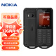 诺基亚（NOKIA） NOKIA800 4G 移动联通电信三网 双卡双待 户外徒步 三防手机 wifi热点备用功能机 学生手机  黑色