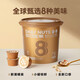 
Zhiweixuan Daily Nuts 825g Small Gold Bucket Dry Wet Separation Independent Small Can Family Bucket Pregnant Women Dried Snacks Nut Gift Box [1 Bucket] Small Gold Bucket 825g (33 Cans)