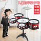 Manxue (Manxue) Kinder-Drum Set Percussion Instrument Spielzeug Jazz Drum Beat Anfänger