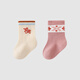 Yings [gleiche Stil in der Mall] Babysocken im Herbst und Winter, warme Kindersocken und antibakterielle Socken, zwei Paar warme Aprikosen, 1-3 Jahre alt, empfohlen, 12 bis 14 cm lang zu sein