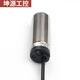 
Huilide speed measurement proximity switch XSAV11801 XSAV11373 speed sensing XSA-V sensor XSAV12801 Diameter M30 AC and DC universal