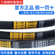 东日三维三角带C型C1016C1092C1143C1294C1626C2159C2362传动齿轮皮带 C型1473