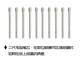 
X digital tablet refill BAMBOO CTL-460 660 470 471 671 672 Hand-painted board pen tip Second generation applicable model diagram 0x0cm