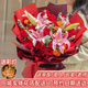Zorah Valentine's Day Flower Express Rose Bouquet Proposal Birthday Gift for Girlfriend Nationwide Flower Shop Delivery 19 Red Roses + Lily Mixed Bouquet