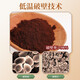 北京同仁堂破壁灵芝孢子粉胶囊食品 灵芝袍子粉5盒10瓶/300粒