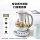 北鼎（Buydeem）【无胶水】养生壶煮茶器萃取壶全自动恒温烧水壶家用电热水壶煮茶壶办公大容量K156【国家补贴】
