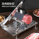 
OAK (OAK) Meat Cutting Machine Beef and Lamb Roll Slicing Machine Household Meat Shaving Machine Frozen Meat Artifact Meat Cutting Machine OX-C1656