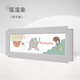 Tubeile (bed guardrail accessories) bed guardrail replacement cloth cover baby bed anti-fall bed guardrail replacement Liuliuxiang | single-sided installation (single cloth cover) 2.0 meters (select applicable guardrail matching)