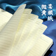 Faramon Chinese Style Boîte-cadeau de cahier de haute qualité A5 Tendance nationale Boîte-cadeau Boîte cadeau haut de gamme pour les enseignants et les camarades de classe Souvenirs Company Annual Meeting Gift peut être personnalisé rouge chinois