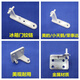 Suitable for refrigerator hinge hinge door shaft accessories BCD-155/178/186/196/205/206/216 No. 2