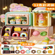 Yunya Kinderhaus spielt farbenfrohe Eismaschine Spielzeug Bildung kreativer DIY Plasticine Set Girls Geburtstag Geschenk Donut Back Eismaschine