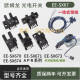 Omron Original U-Slot Switch fotoeléctrico EE-SX672 EE-SX671 670A 673 674 P R-WR EE-SX672P