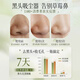 Korean grains, blackhead and nose patch, cleaning mud film, acne removal, deep cleaning pores, nostrils, artifact tearing the mask for men and women