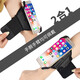 Riels running arm strap outdoor mobile phone arm set equipment rotatable universal marathon arm bag driving wrist strap bracket new upgrade-wrist strap