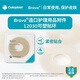 Kanglebao Plastikfleck Ring 12030/12042 Stoma Leckageschutz Ring Care Gummi -Depression Dichtungsring Brava 12042 [4,2 mm] 10 Kisten