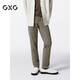 GXG Men's Four-Way Stretch Suit Pants Slim Casual Pants Fall 24 Khaki 175/L