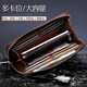 Men's wallet long leather hand -made large -capacity multi -card zipper business handbags can put mobile phone black mobile phone black