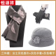 Hengyuanxiang Double Ninth Festival birthday gift is practical for mom, mother-in-law, grandma, middle-aged, middle-aged, elders, elderly scarf, practical couple scarf: black for men + gray for women