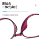 Enamórate de gafas de lectura ligera anti-azul para hombres, gafas de lectura para hombres, gafas de lectura para hombres, gafas de lectura para mujeres, 5009, comienza la escuela