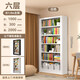 Yijian steel bookshelf floor-standing storage locker school library iron living room home 1 meter wide main shelf highly recommended by the store manager six layers 2.0m high