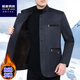 Yalu men's autumn and winter middle-aged and elderly men's velvet jackets dad's thick coats middle-aged men's casual clothes for the elderly velvet lapels black and gray 180/2xl recommended 120-138Jin Jin equals 0.5 kg