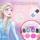 
Disney (Disney) Ice and Snow Children's Cosmetics Set Girl Aisha Makeup Box Nail Polish Birthday Gift Princess Makeup Car